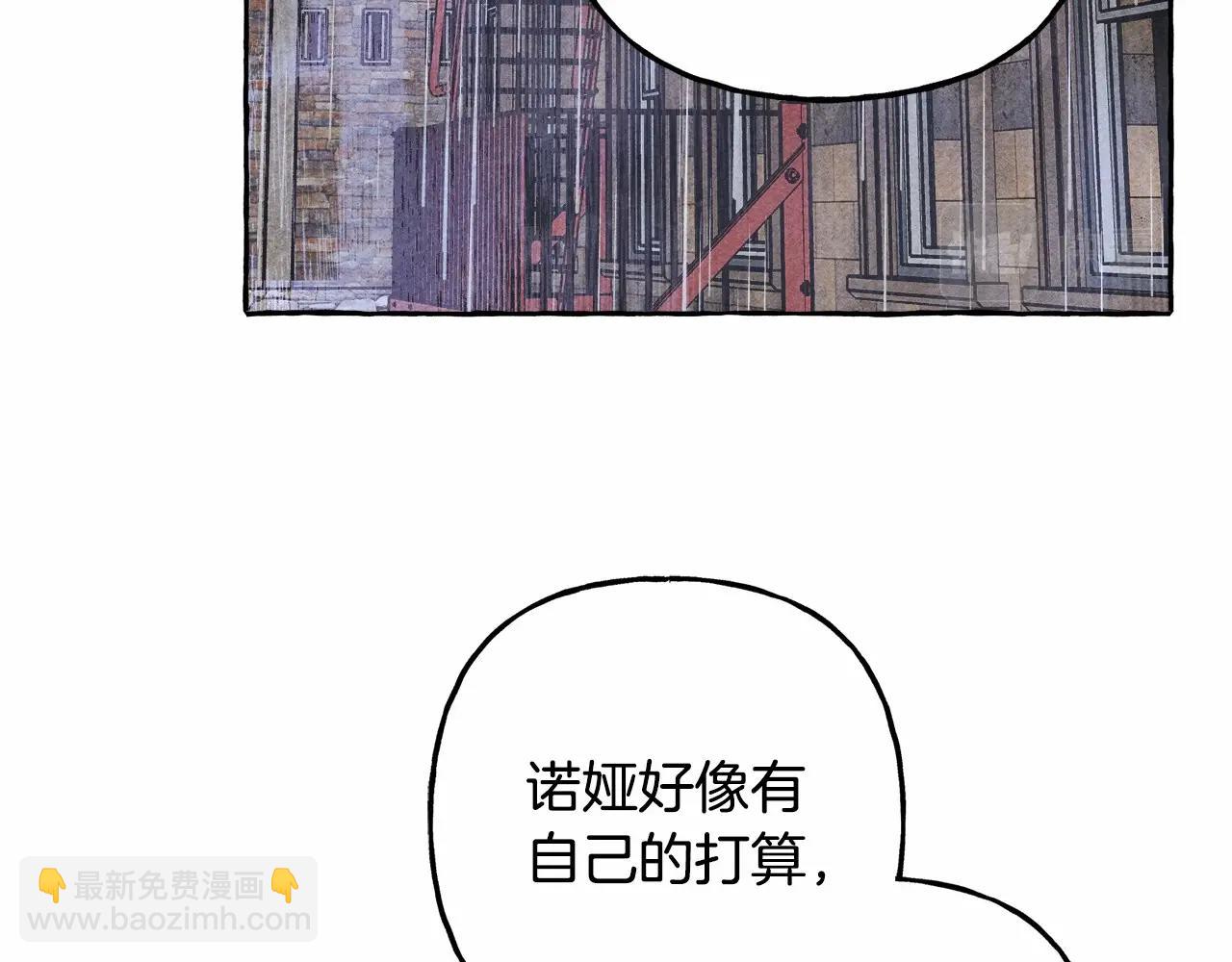 第57话 软肋109