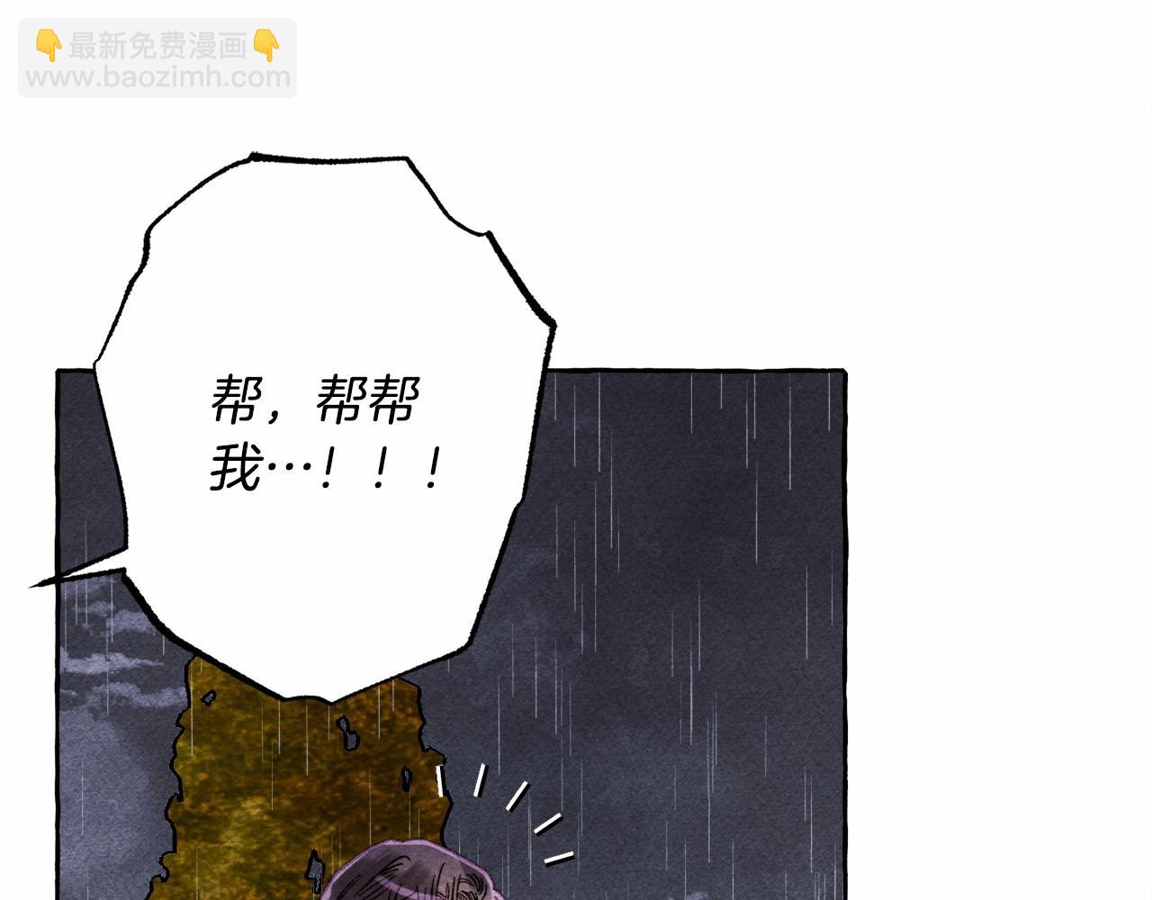 第57话 软肋112