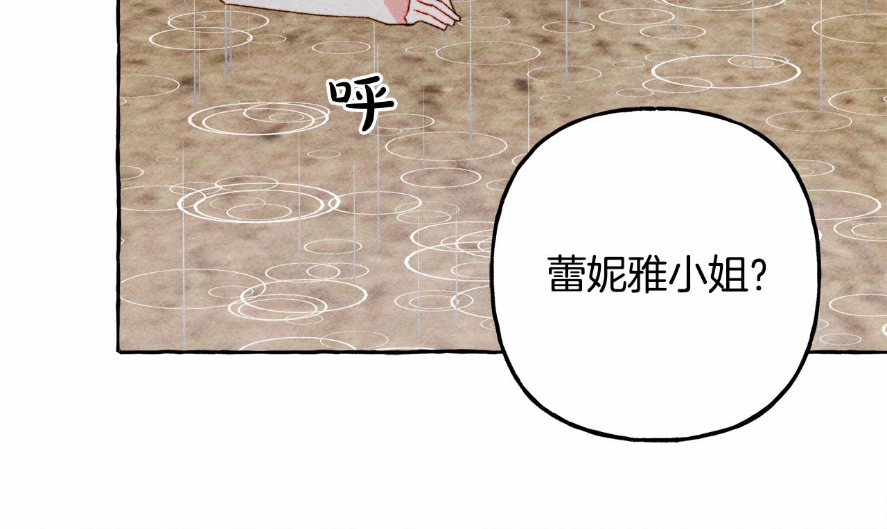 第57话 软肋116
