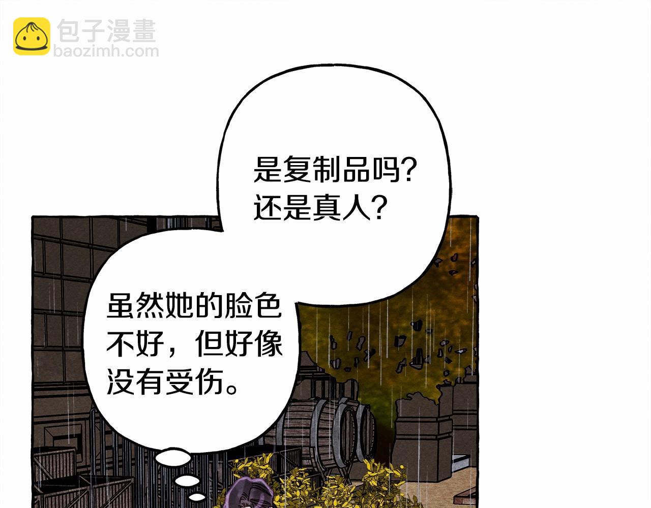 第57话 软肋117