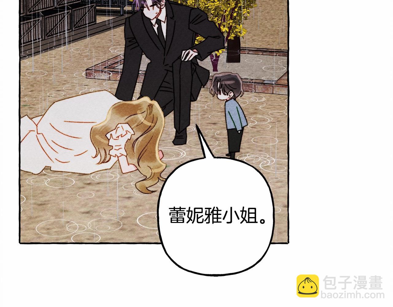 第57话 软肋118