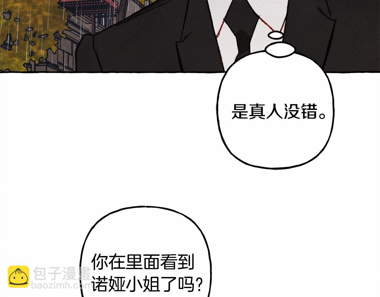第57话 软肋120