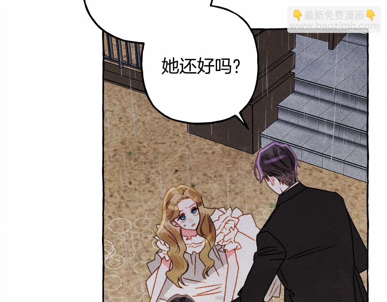 第57话 软肋121