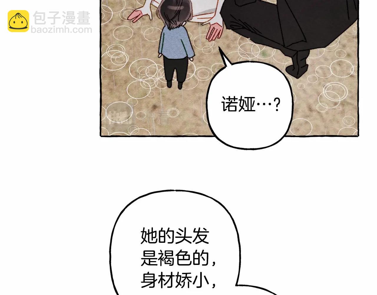 第57话 软肋122