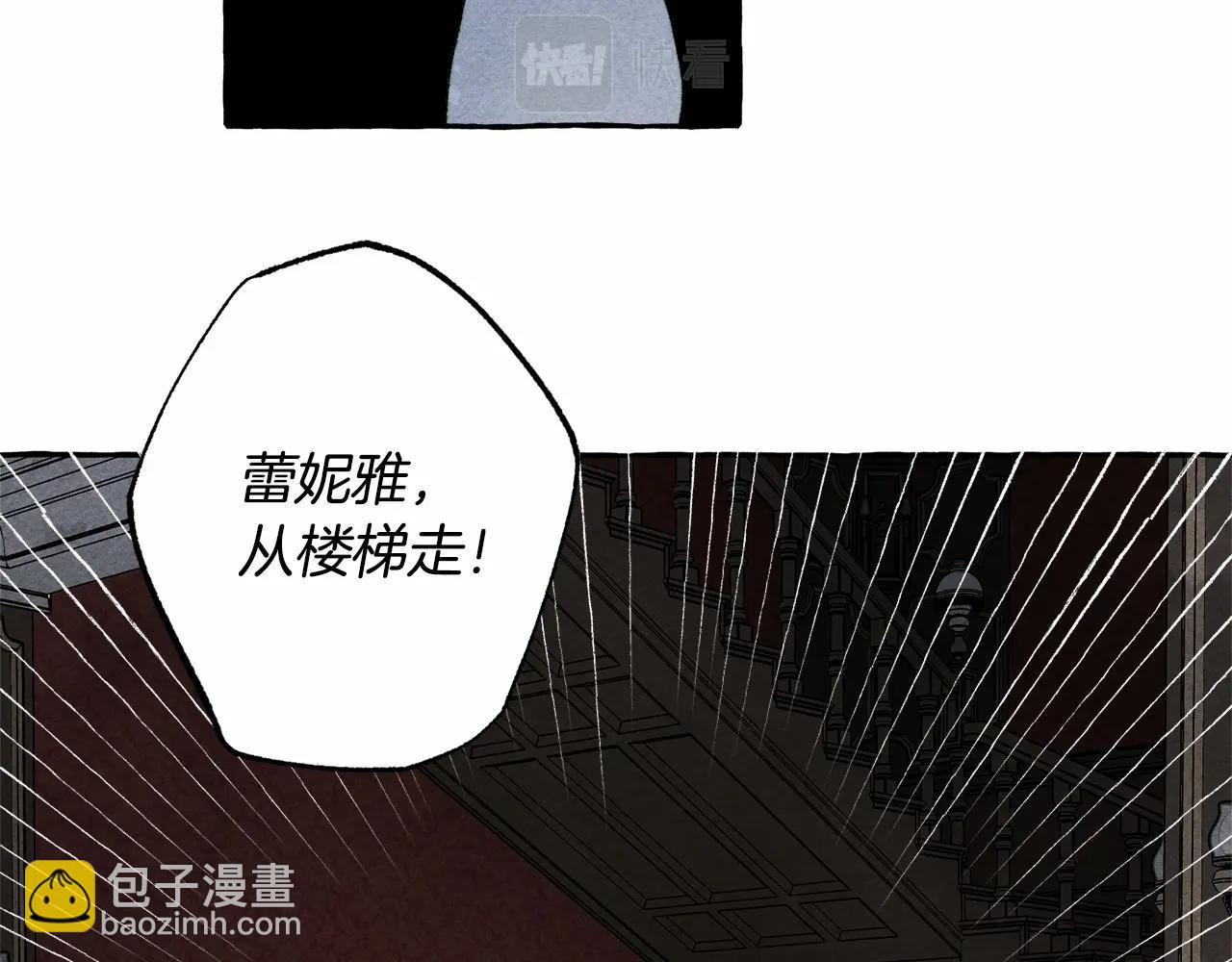 第57话 软肋13