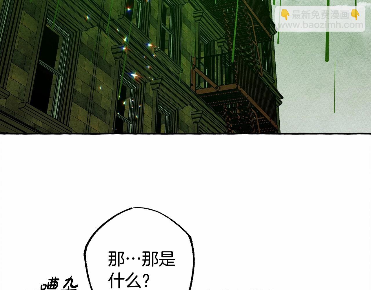 第57话 软肋132