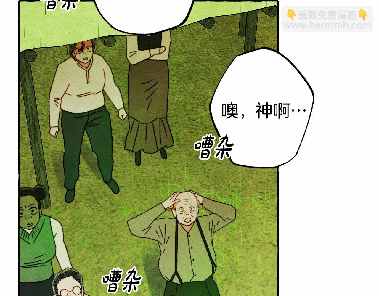 第57话 软肋133