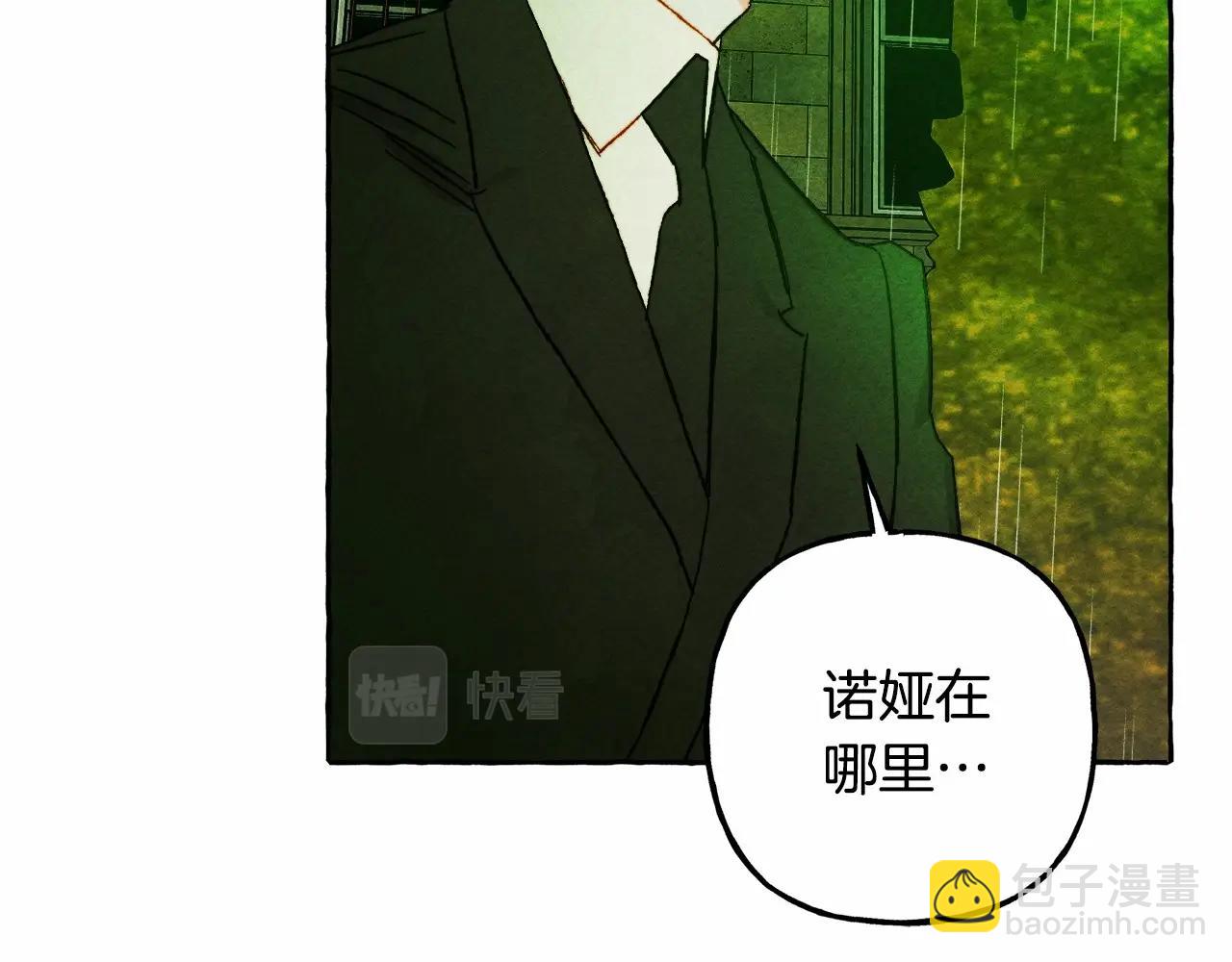 第57话 软肋136