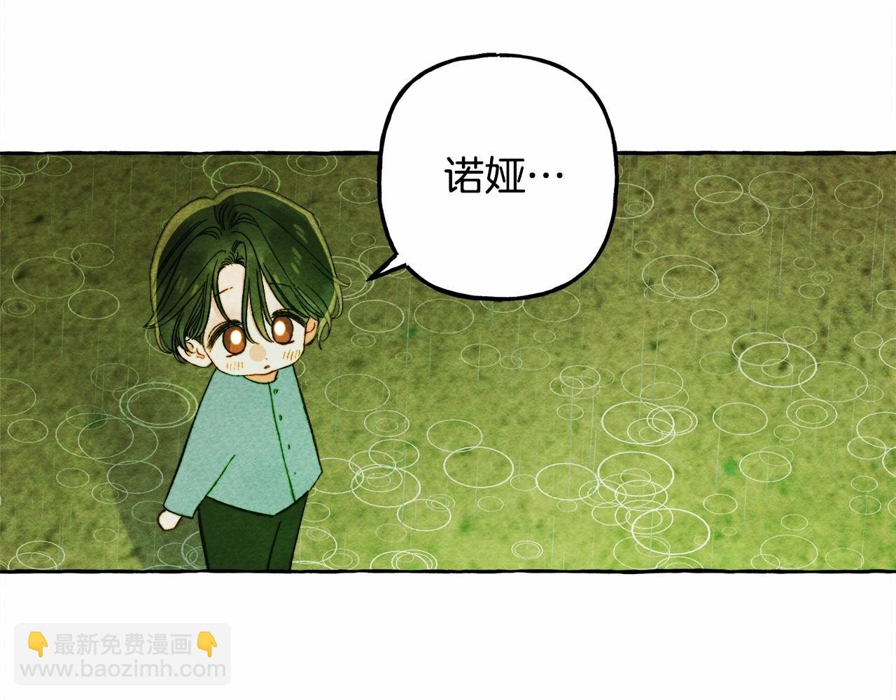 第57话 软肋137