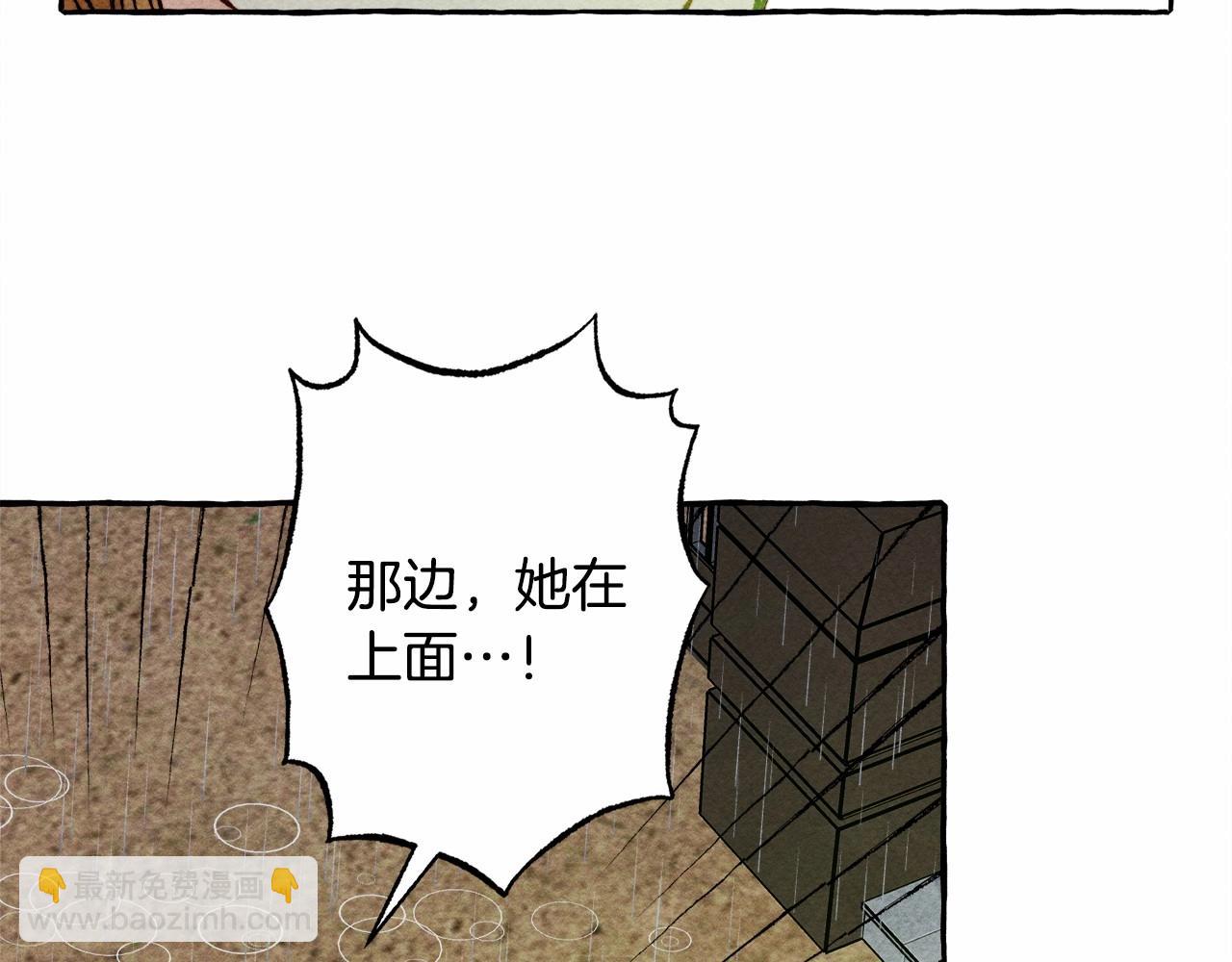 第57话 软肋139