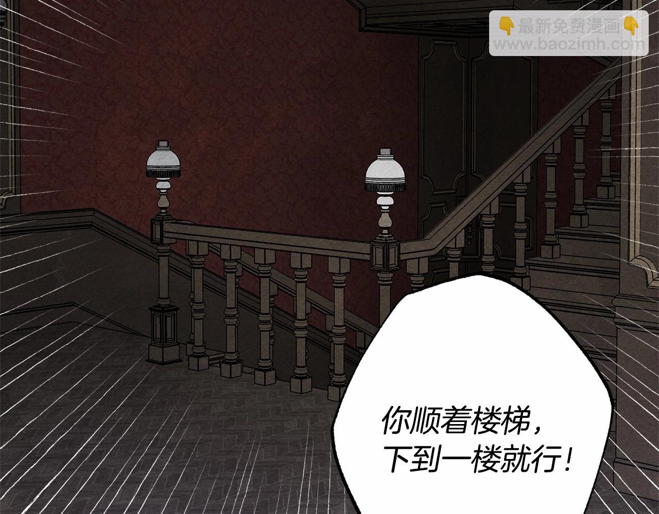 第57话 软肋14