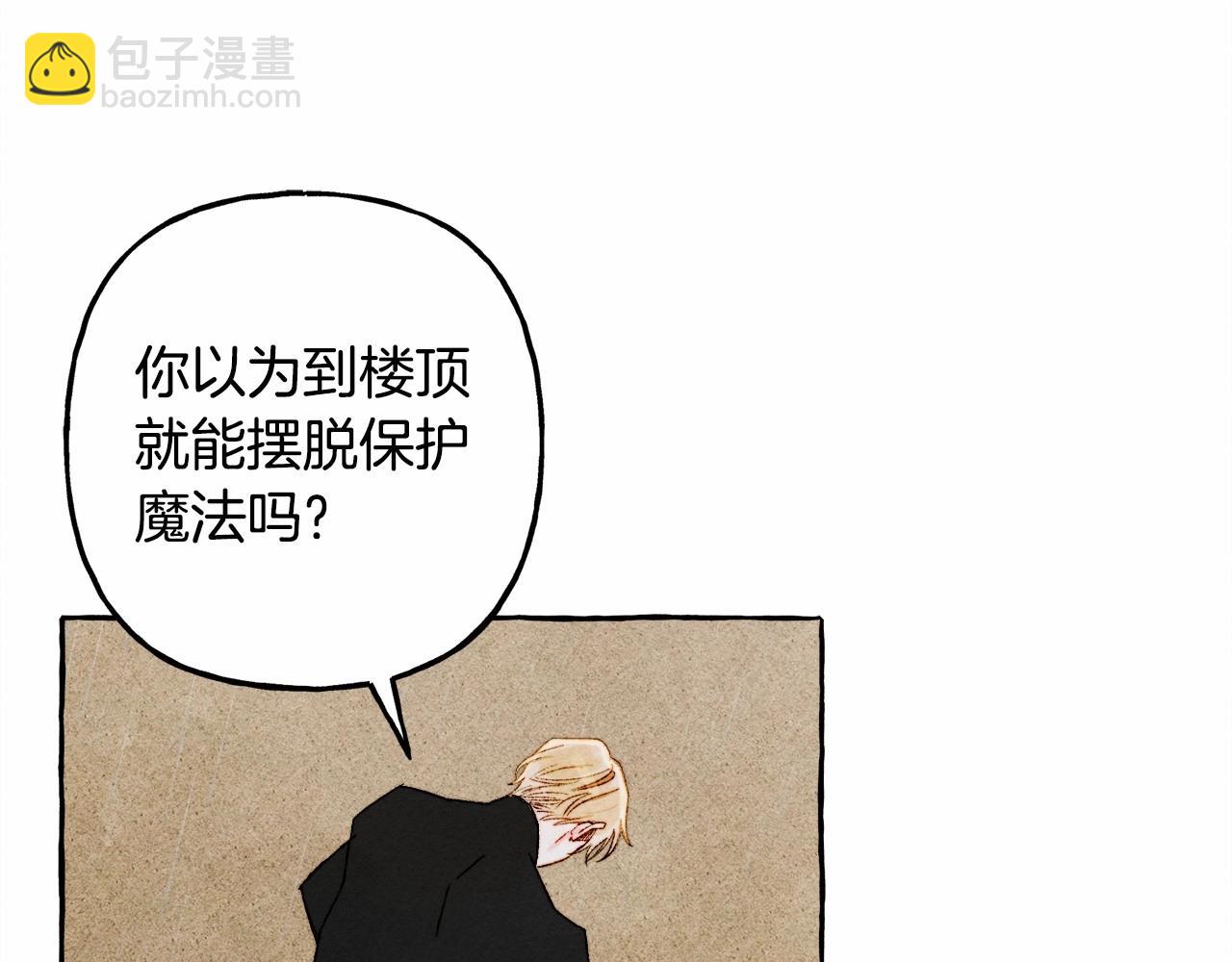 第57话 软肋145