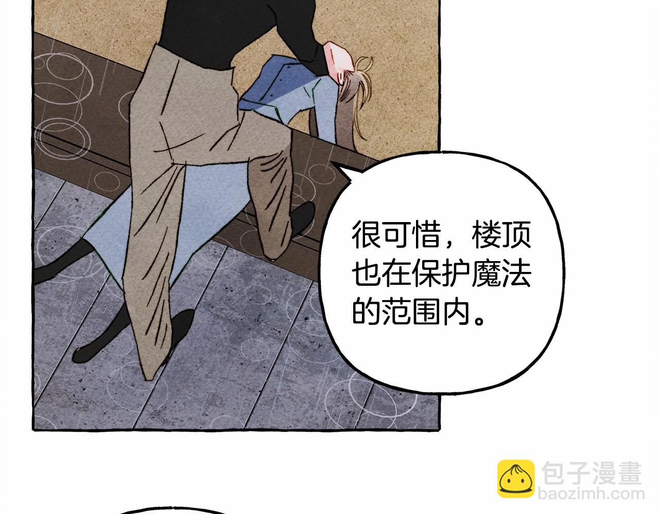 第57话 软肋146