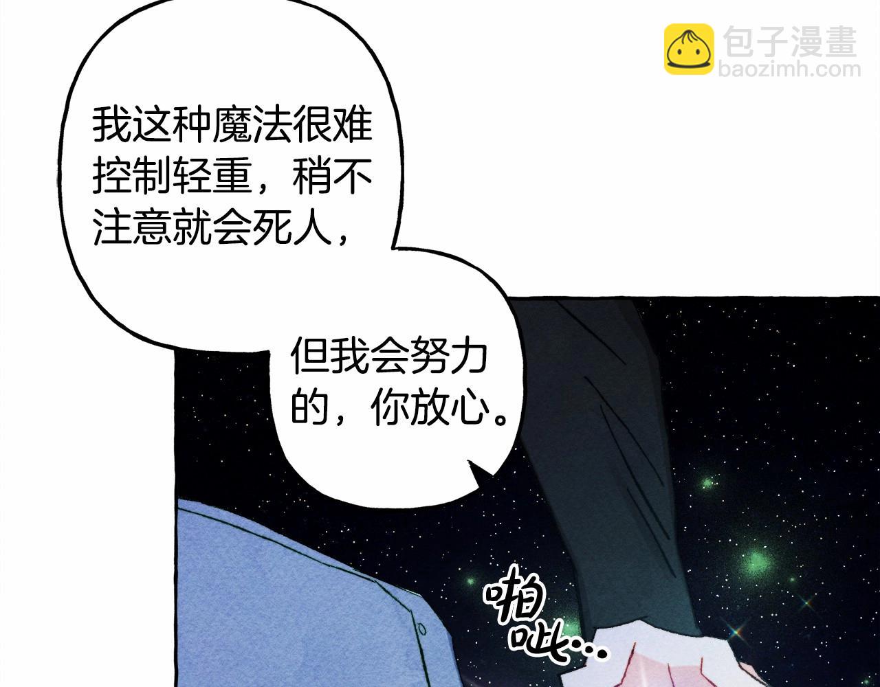 第57话 软肋147
