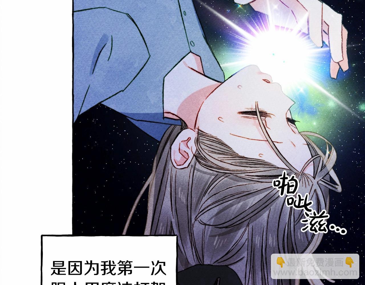 第57话 软肋148