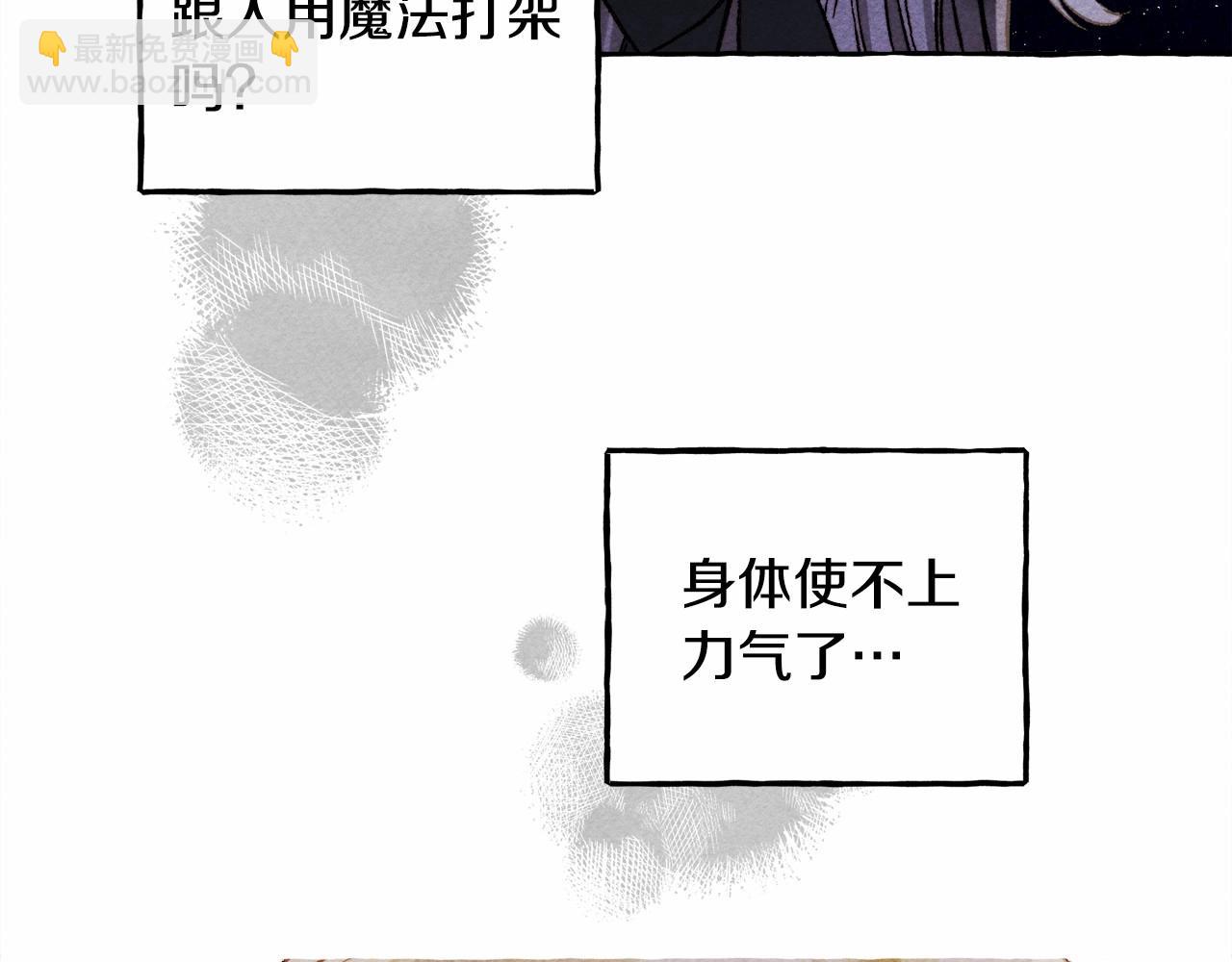 第57话 软肋149