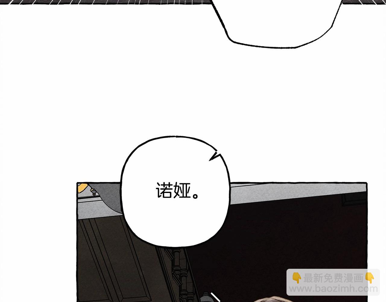 第57话 软肋15