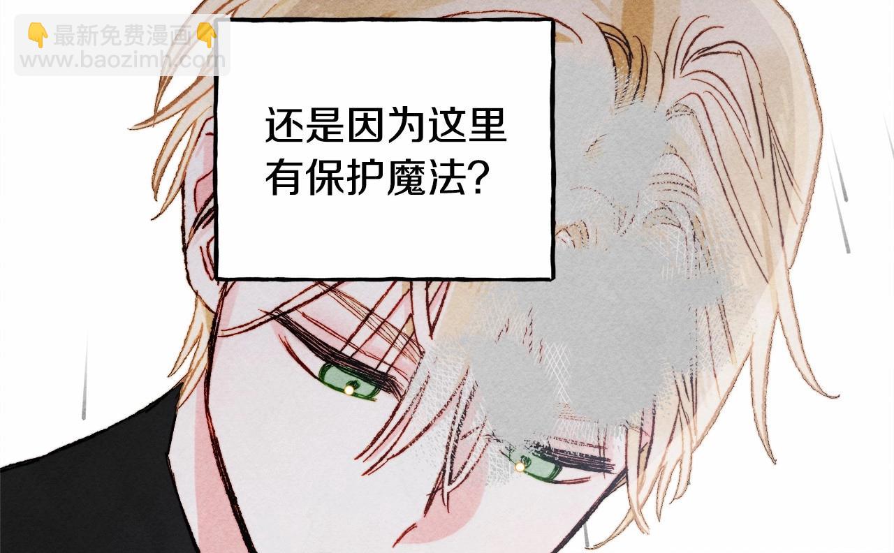 第57话 软肋150