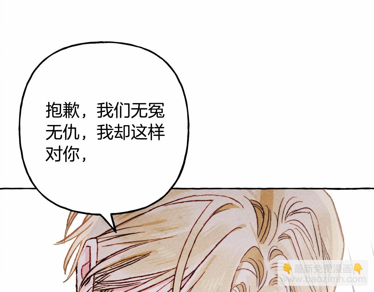 第57话 软肋151