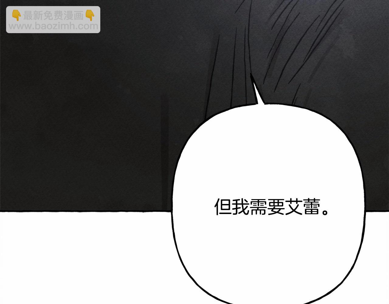 第57话 软肋153