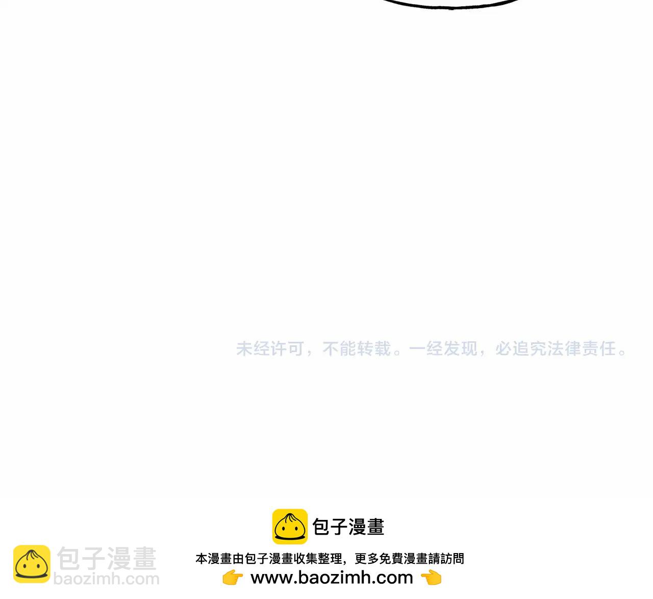 第57话 软肋154