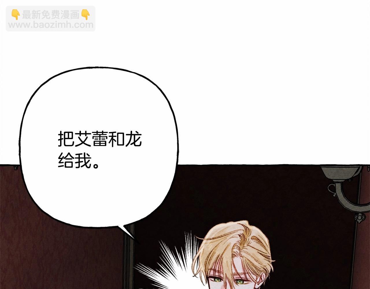 第57话 软肋18