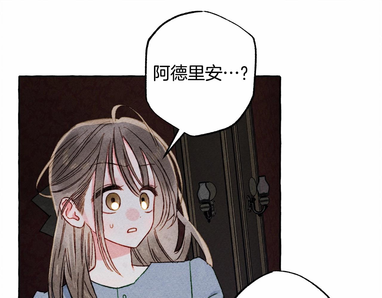 第57话 软肋22