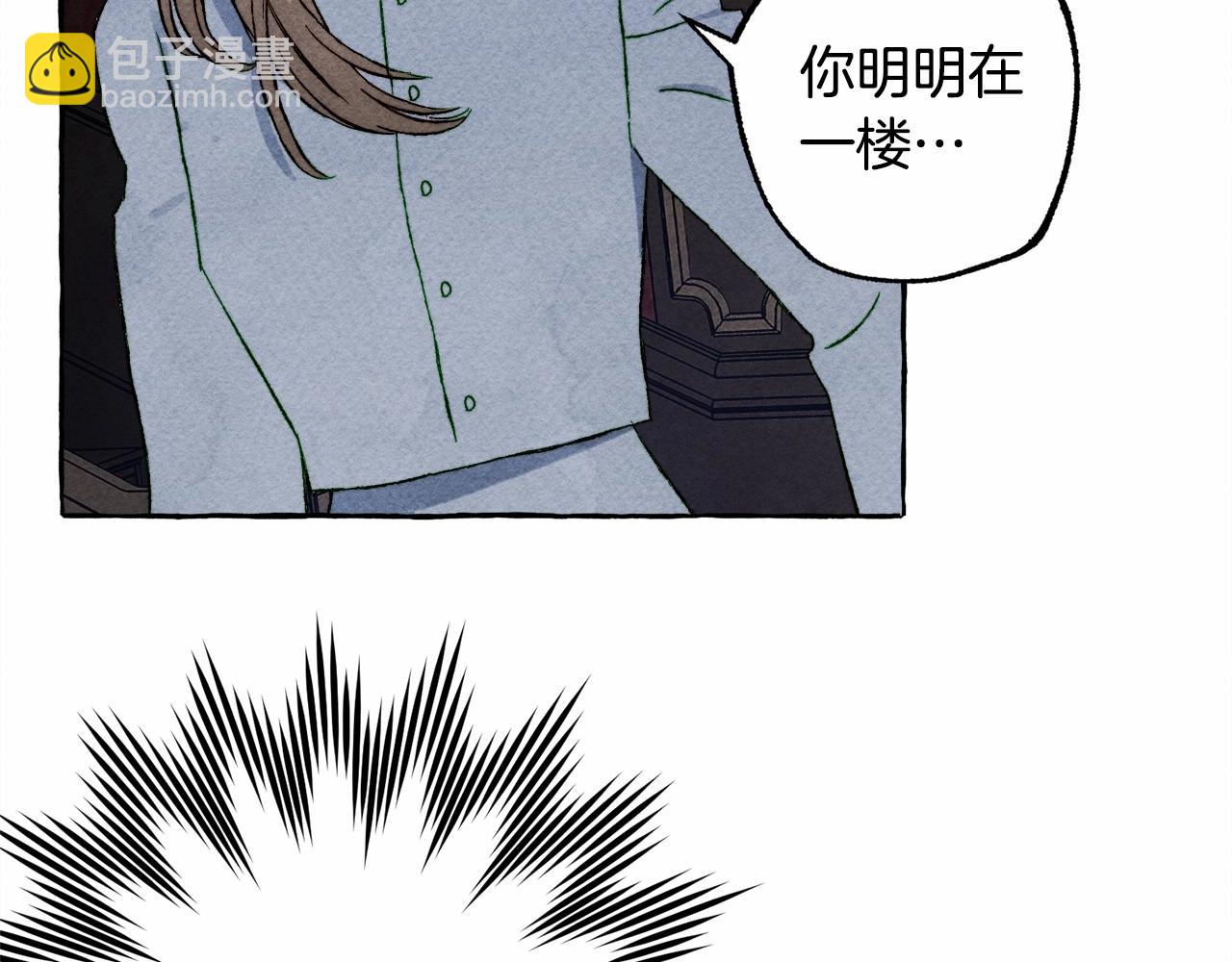 第57话 软肋23
