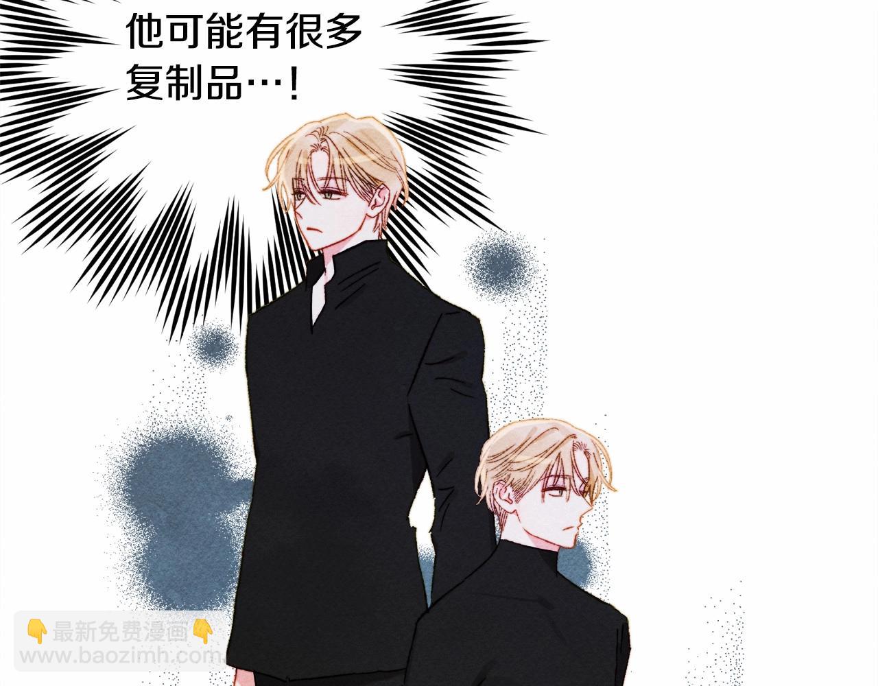 第57话 软肋24