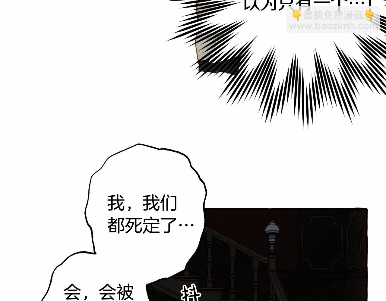 第57话 软肋26