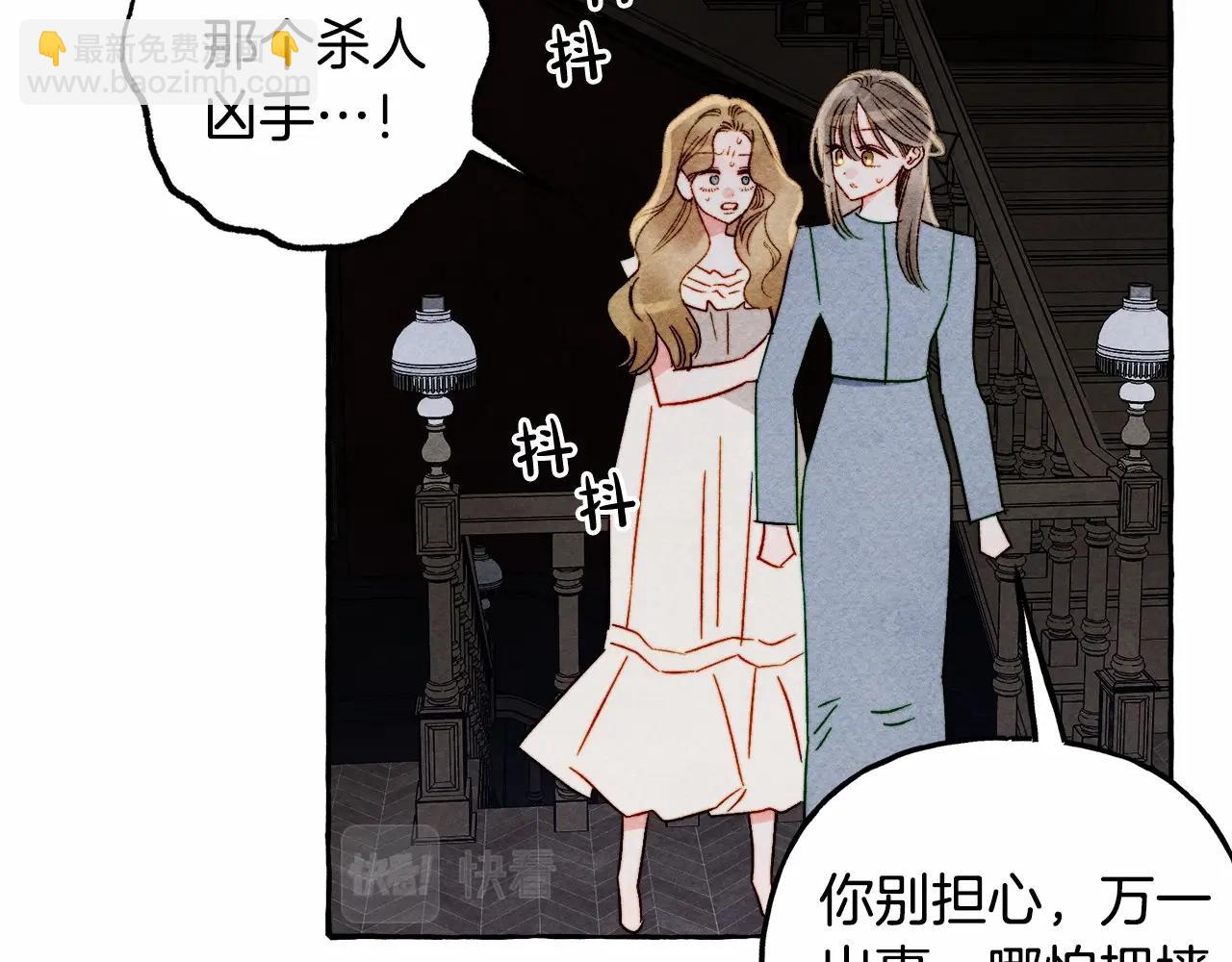第57话 软肋27