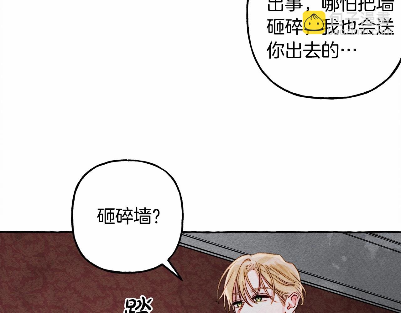 第57话 软肋28
