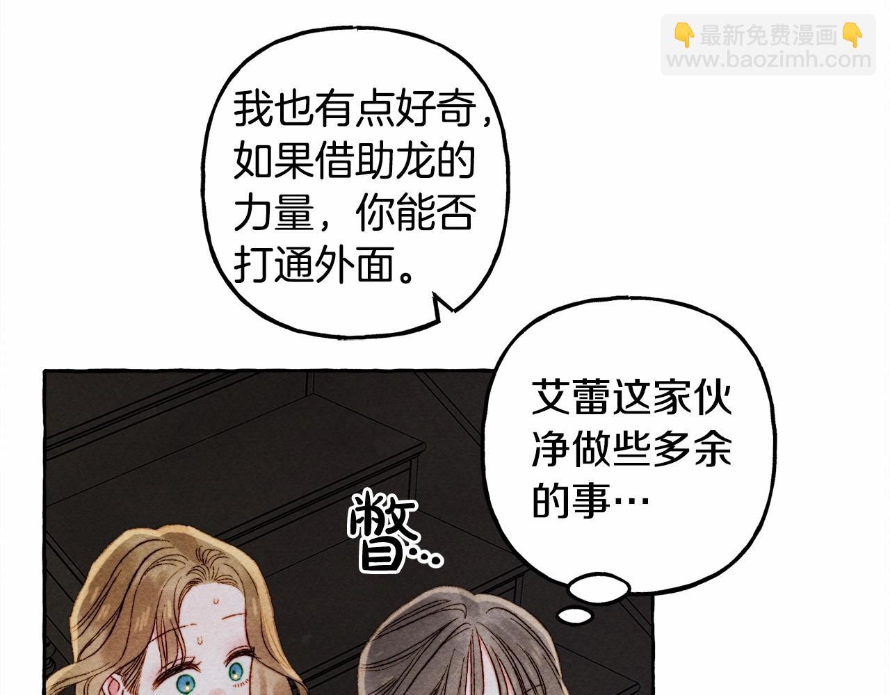 第57话 软肋30