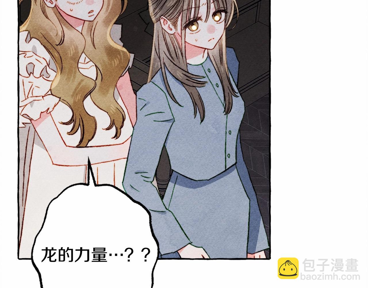 第57话 软肋31