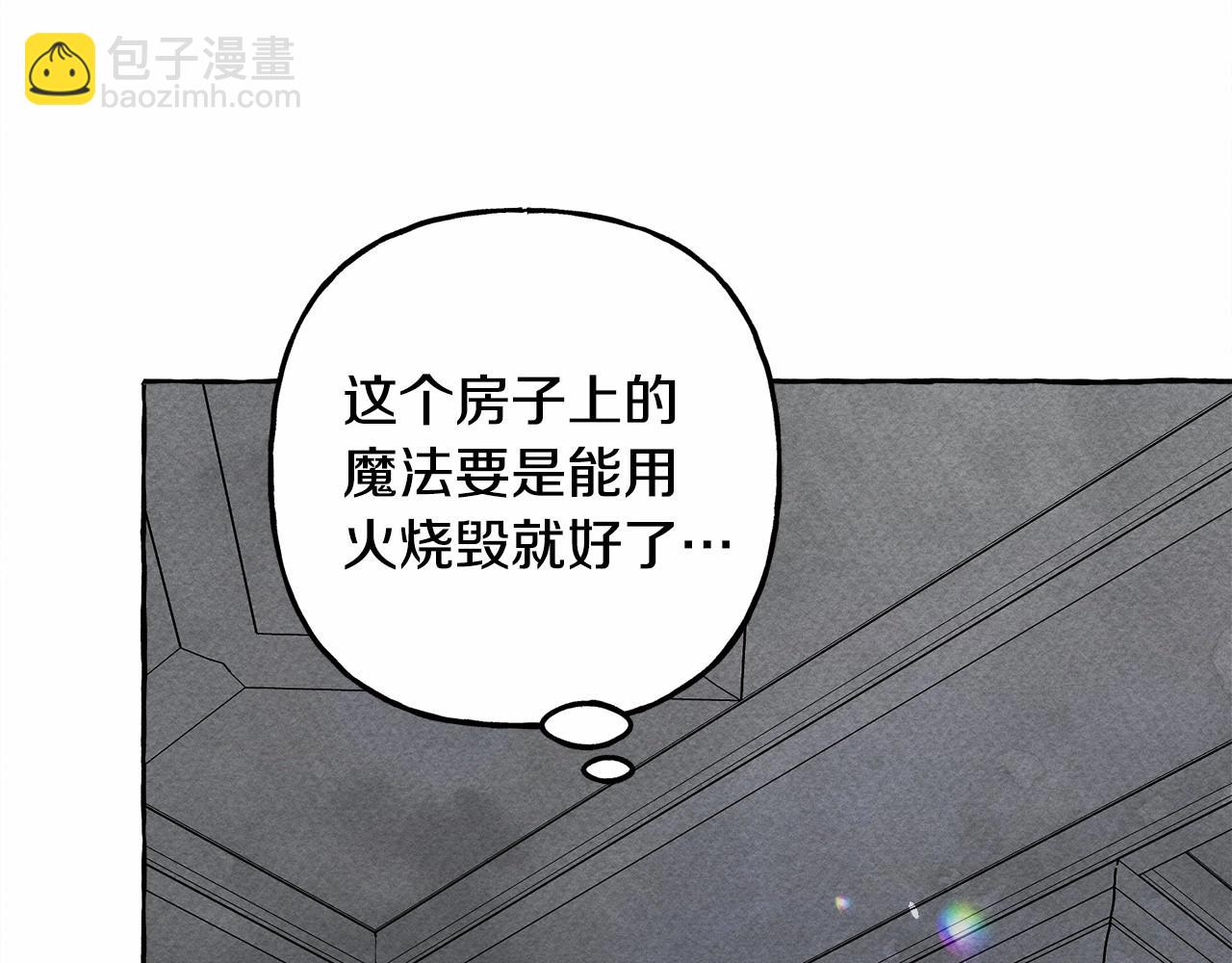 第57话 软肋33
