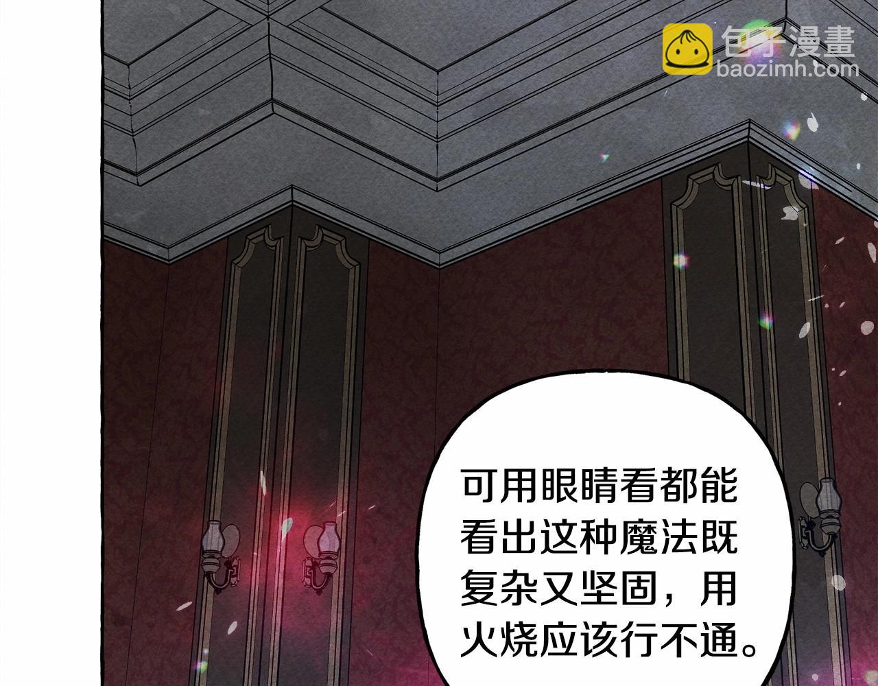 第57话 软肋34