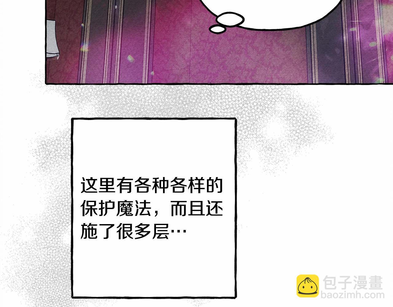 第57话 软肋35