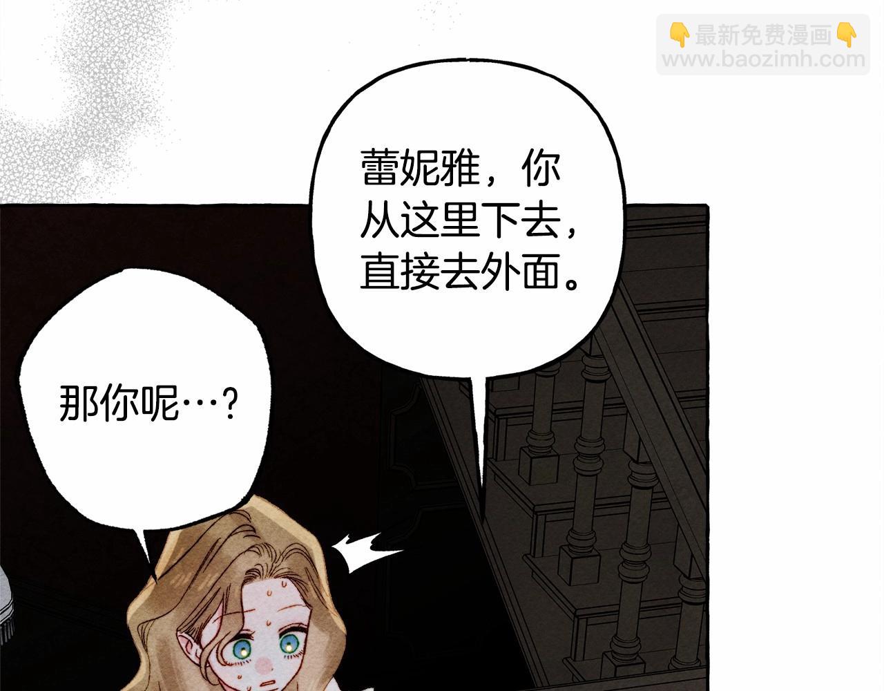 第57话 软肋36