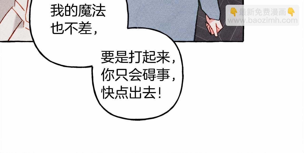 第57话 软肋38