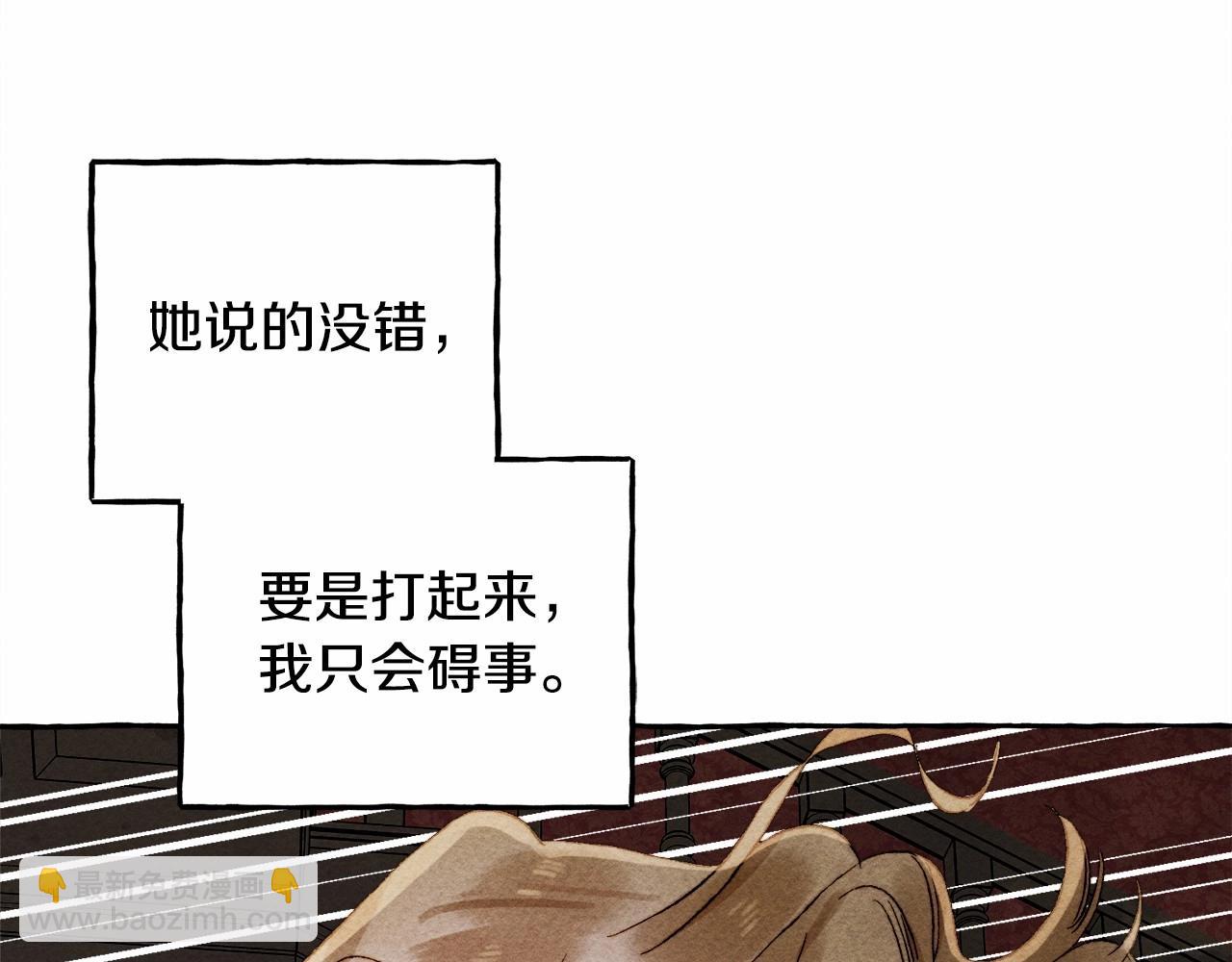 第57话 软肋42