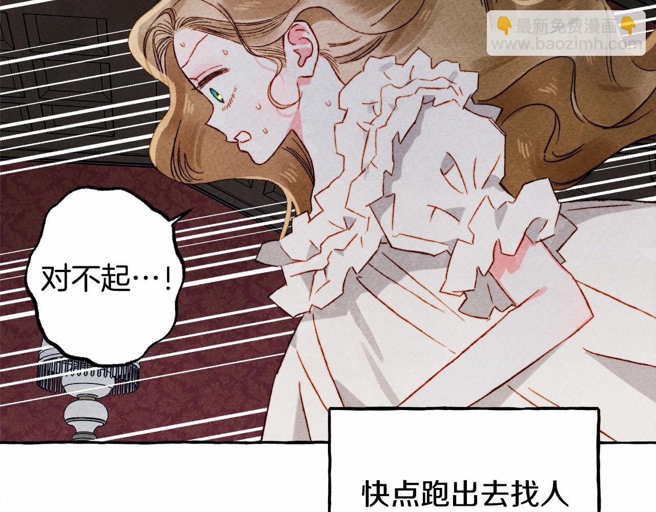 第57话 软肋43