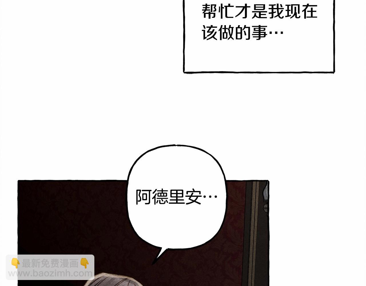 第57话 软肋44