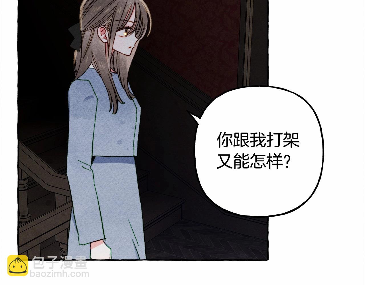第57话 软肋45