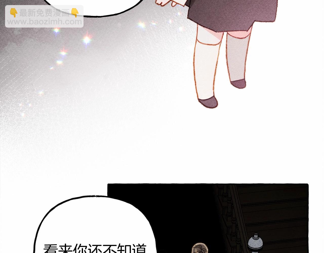 第57话 软肋48