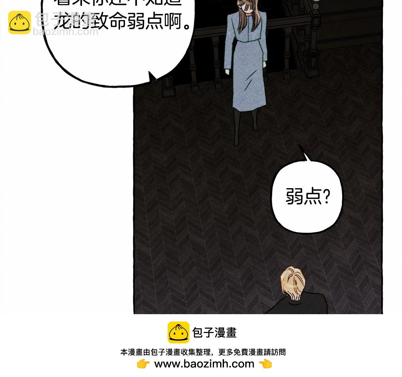第57话 软肋49