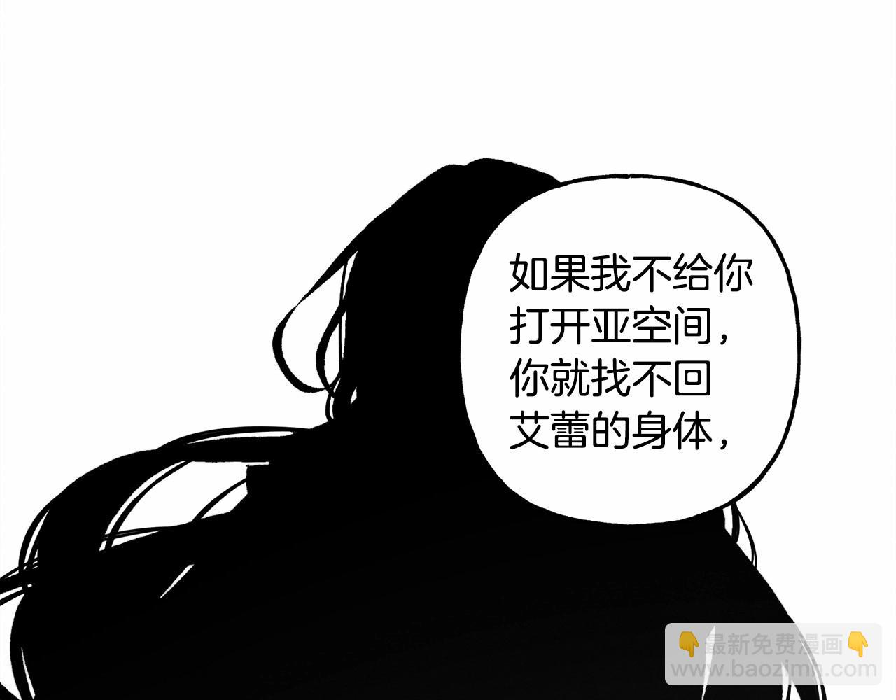 第57话 软肋50
