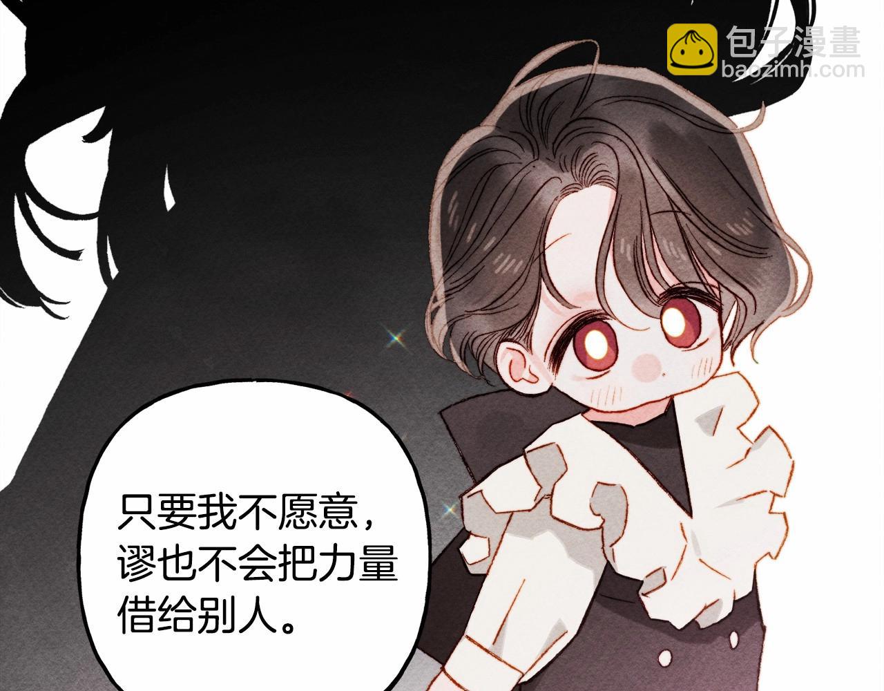 第57话 软肋51