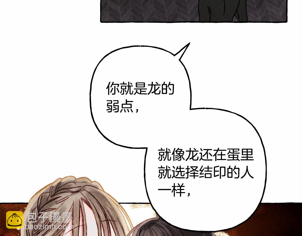 第57话 软肋54