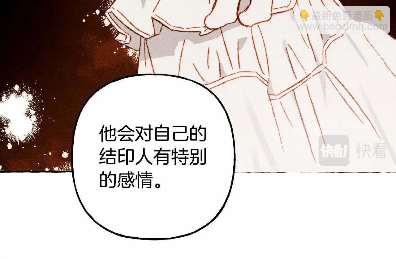 第57话 软肋56