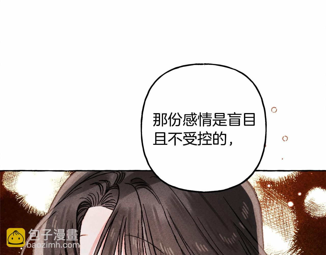 第57话 软肋57